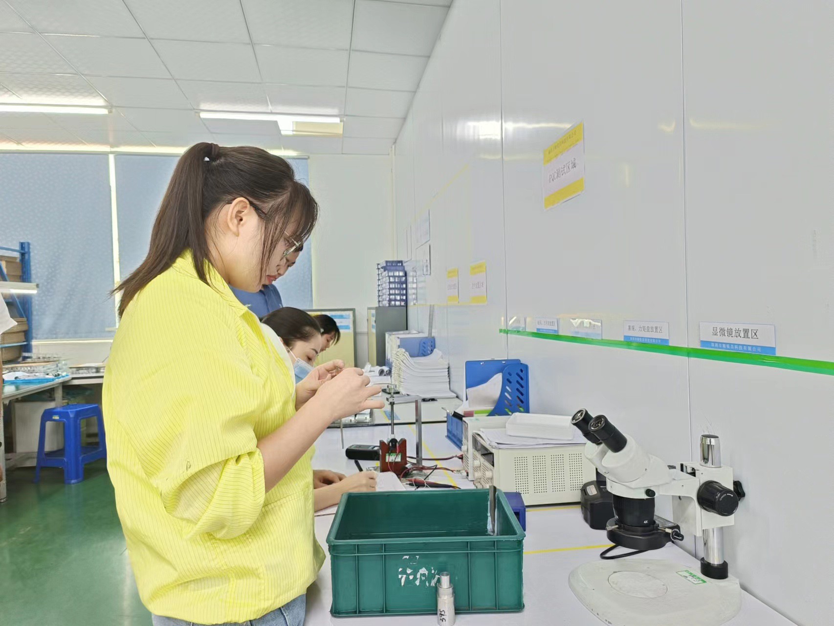 DC motor production environment